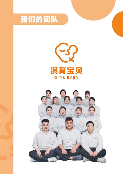 2026年新浦江月嫂育婴服务市场趋势与服务团队选择指南