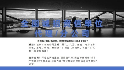 共和县资信办理的问题热线2022已更新(今日/商情)